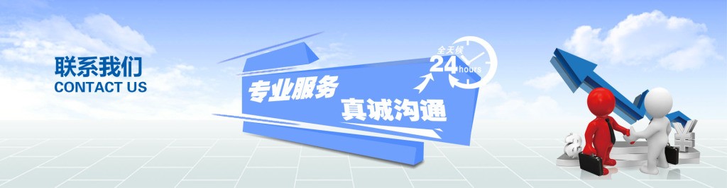 联系江南官方网站_江南online（中国）