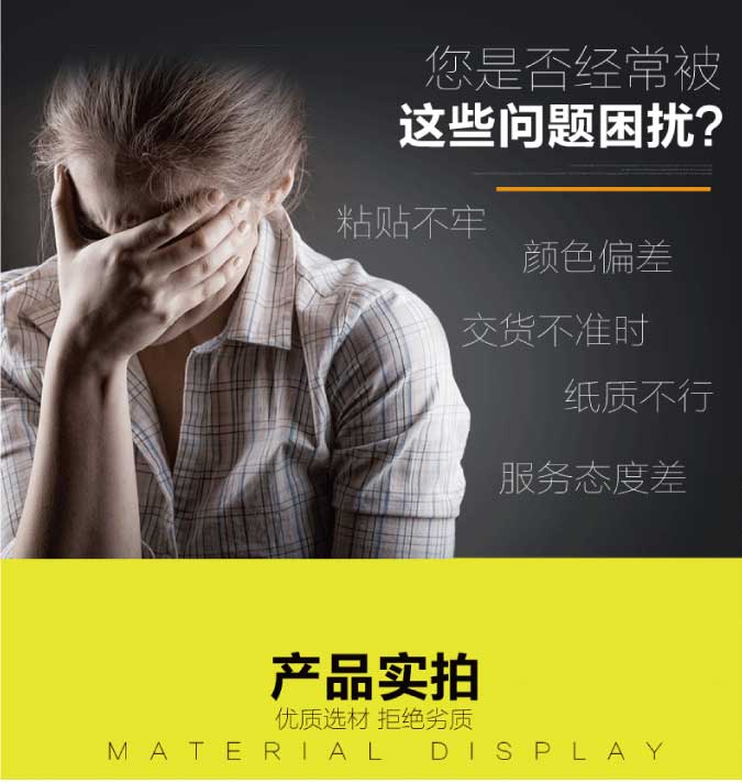异形不干胶江南官方网站_江南online（中国）定制